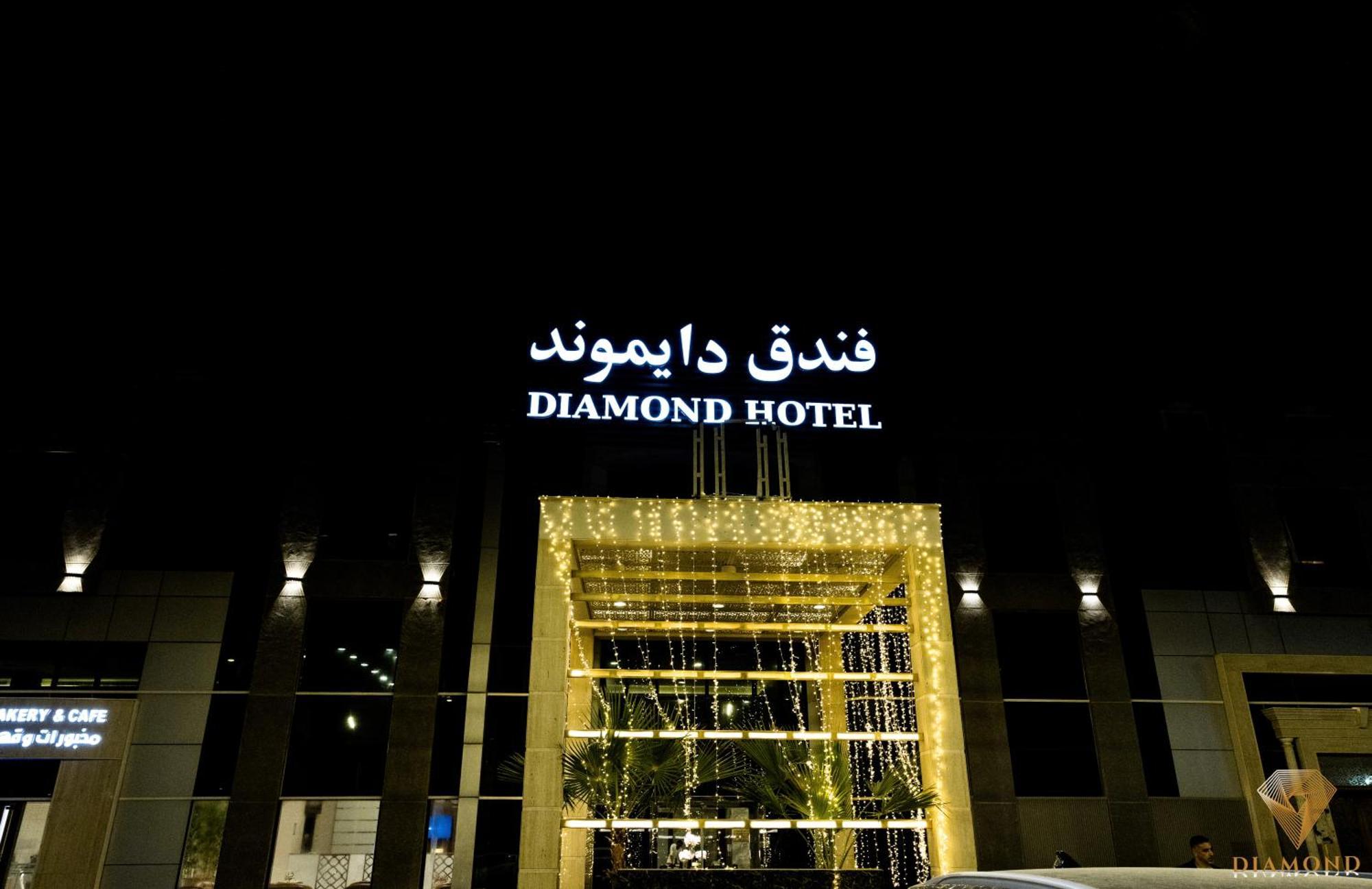 Diamond Hotel Riyadh Bagian luar foto